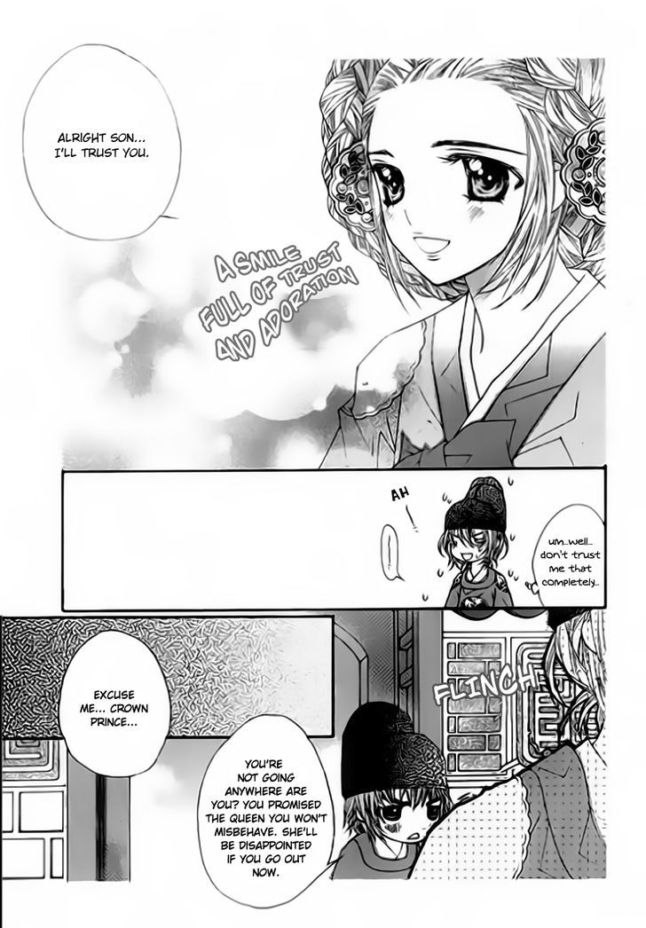 Crown Princess Project - Vol.1 Chapter 5