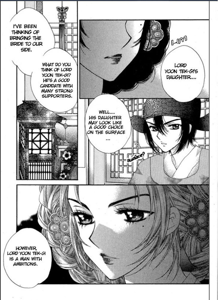 Crown Princess Project - Vol.1 Chapter 3