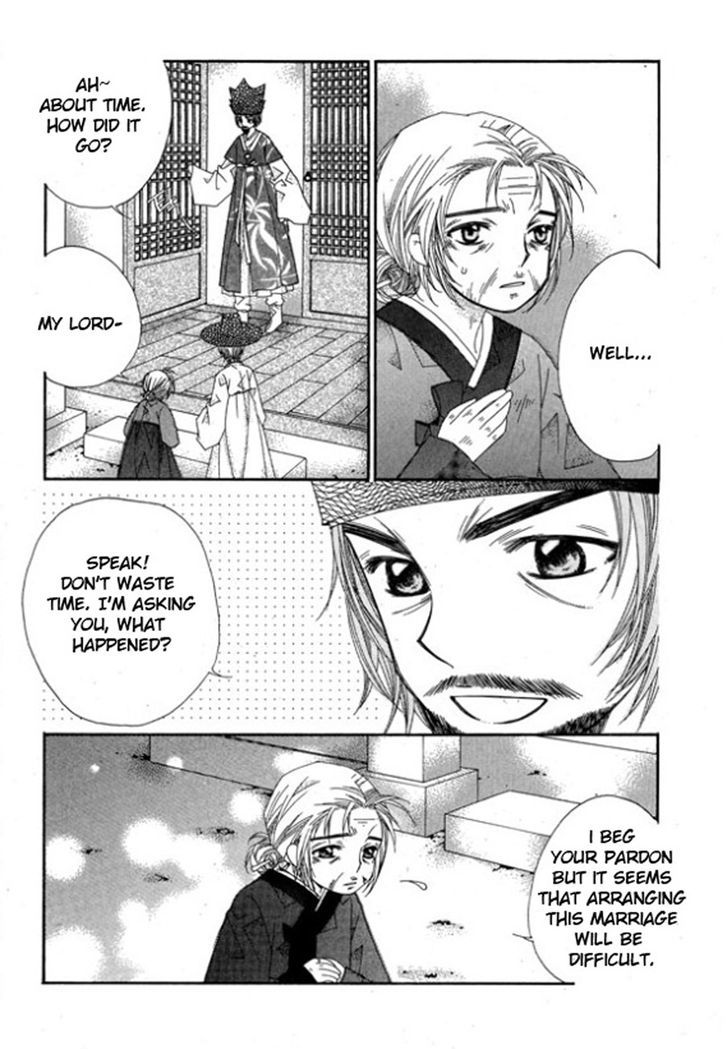 Crown Princess Project - Vol.1 Chapter 3