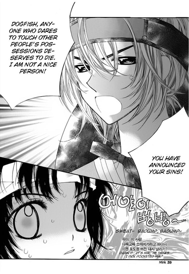 Crown Princess Project - Vol.1 Chapter 2