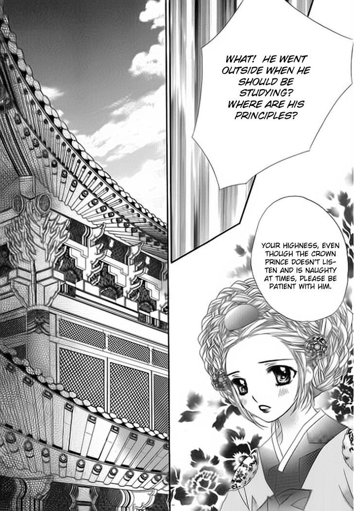 Crown Princess Project - Vol.1 Chapter 2