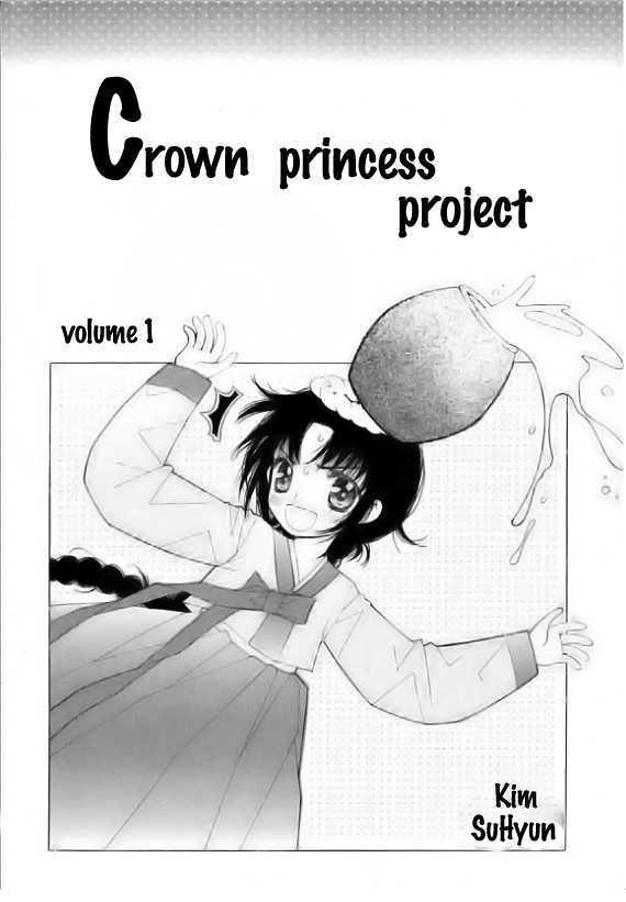 Crown Princess Project - Vol.1 Chapter 1