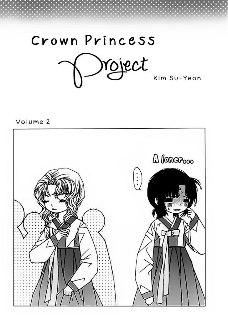 Crown Princess Project - Vol.2 Chapter 6