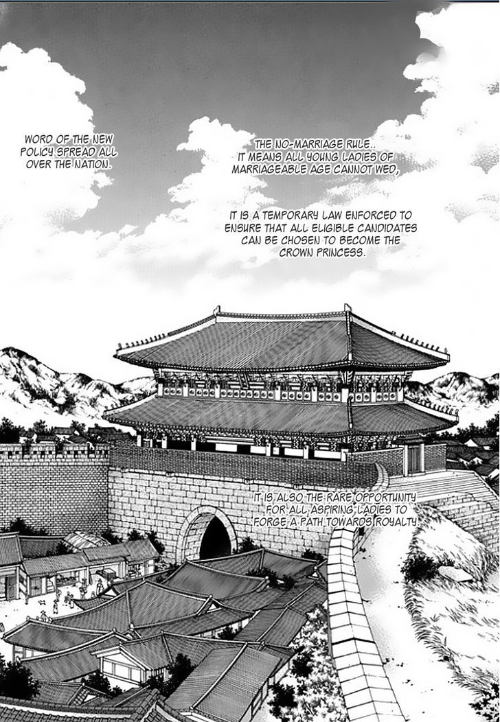 Crown Princess Project - Vol.1 Chapter 4