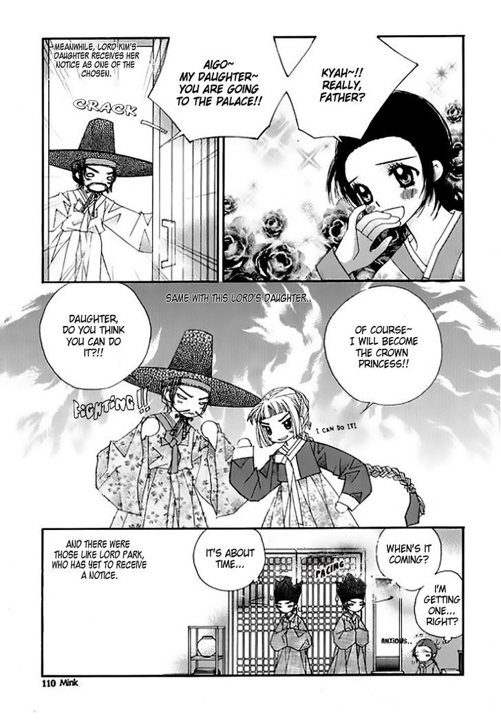 Crown Princess Project - Vol.1 Chapter 4