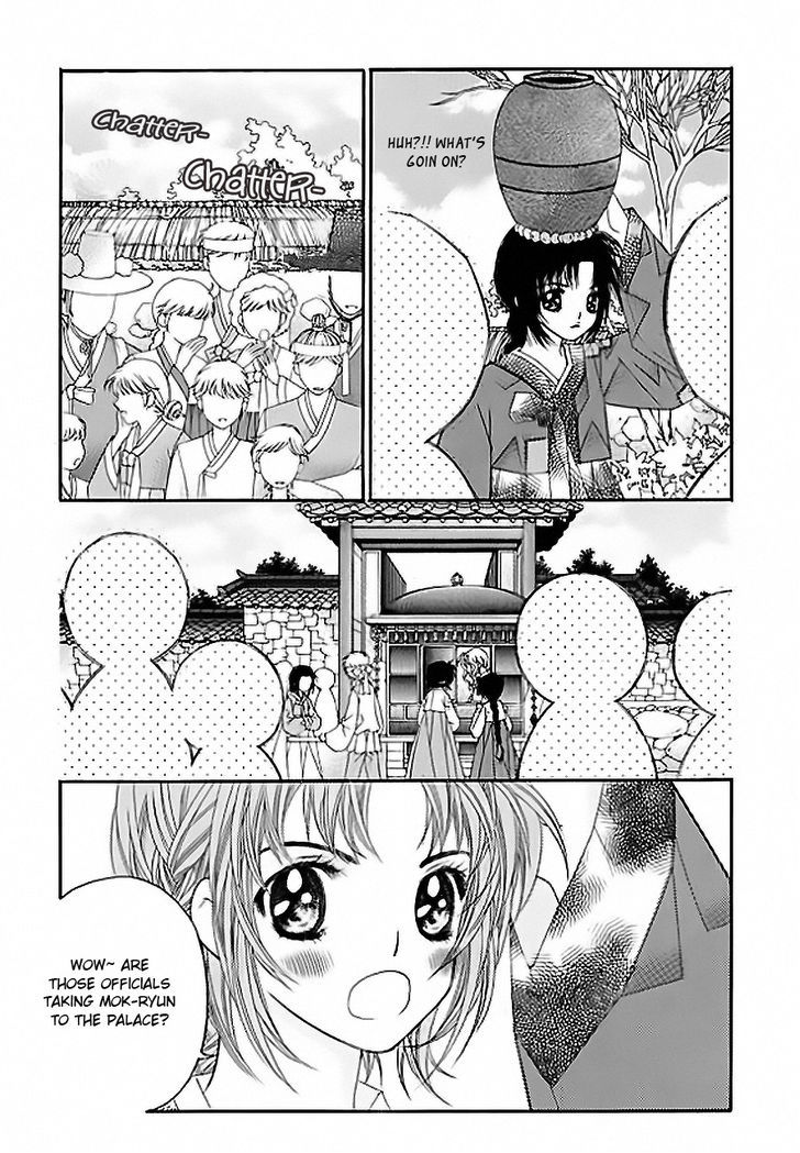 Crown Princess Project - Vol.1 Chapter 4