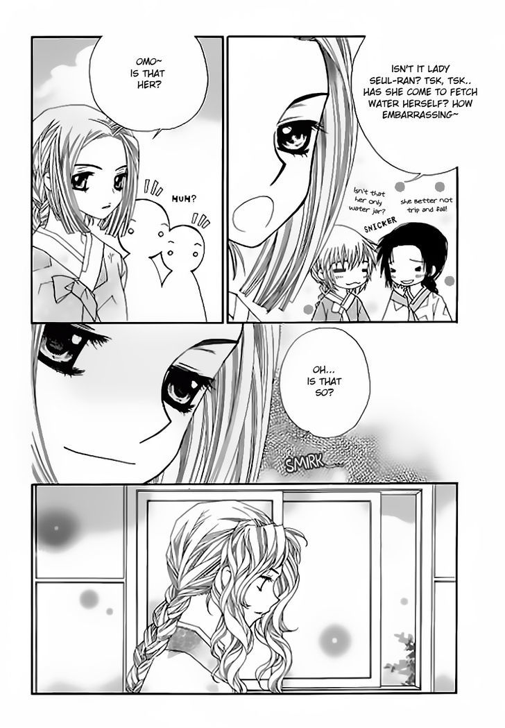 Crown Princess Project - Vol.1 Chapter 4