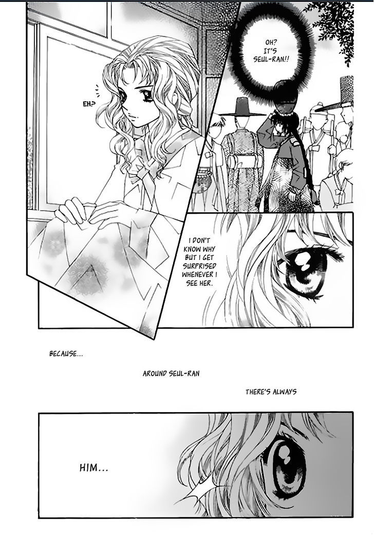 Crown Princess Project - Vol.1 Chapter 4