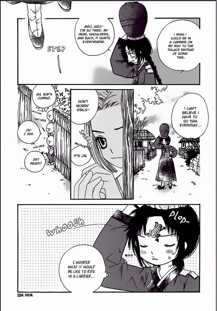 Crown Princess Project - Vol.1 Chapter 4