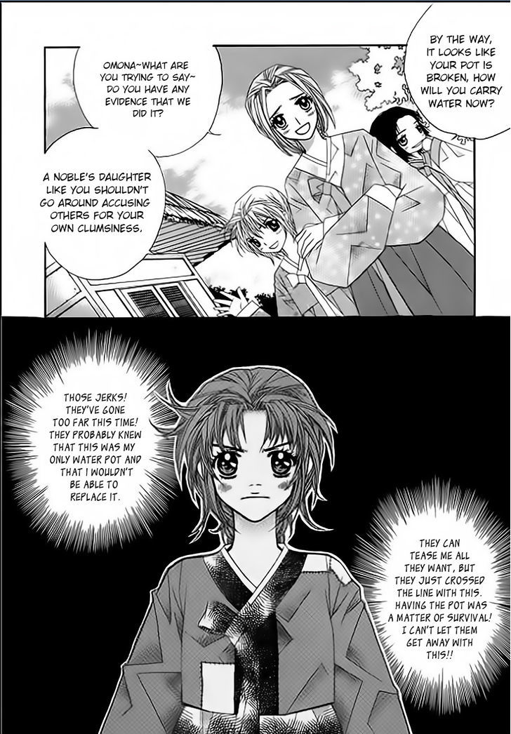 Crown Princess Project - Vol.1 Chapter 4