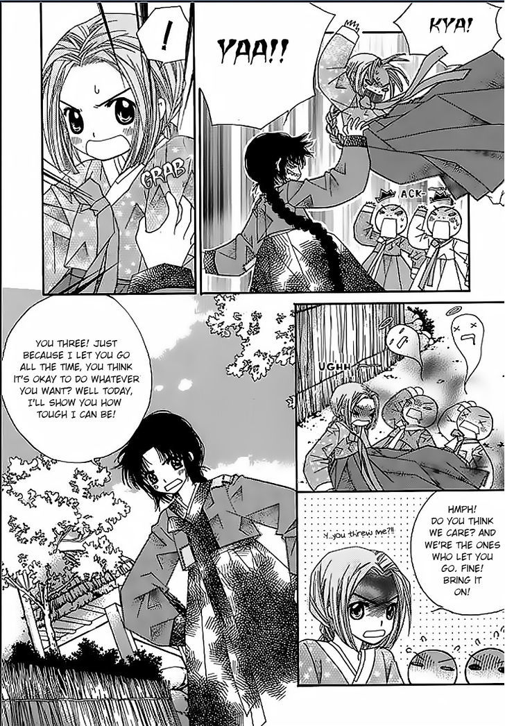 Crown Princess Project - Vol.1 Chapter 4