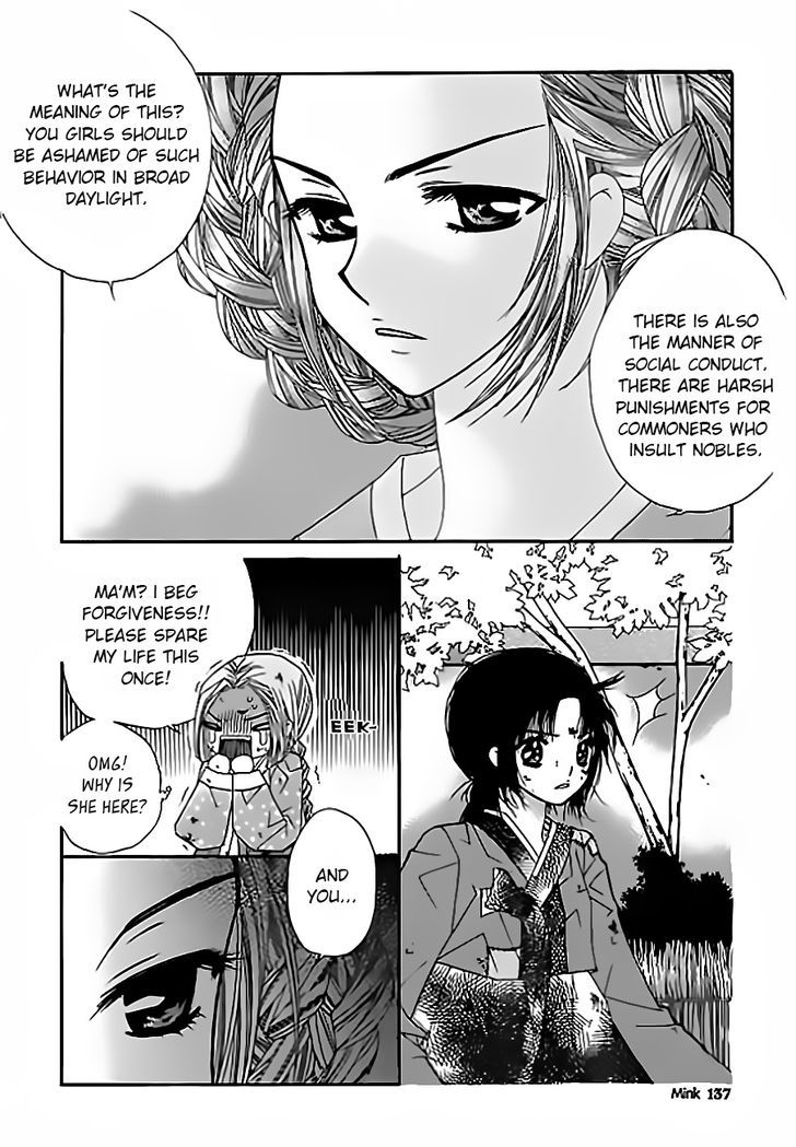 Crown Princess Project - Vol.1 Chapter 4