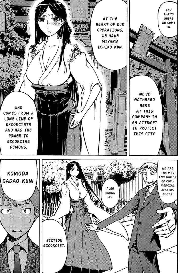 Shinbashi No Miko - Vol.1 Chapter 1 : Company Policy!!