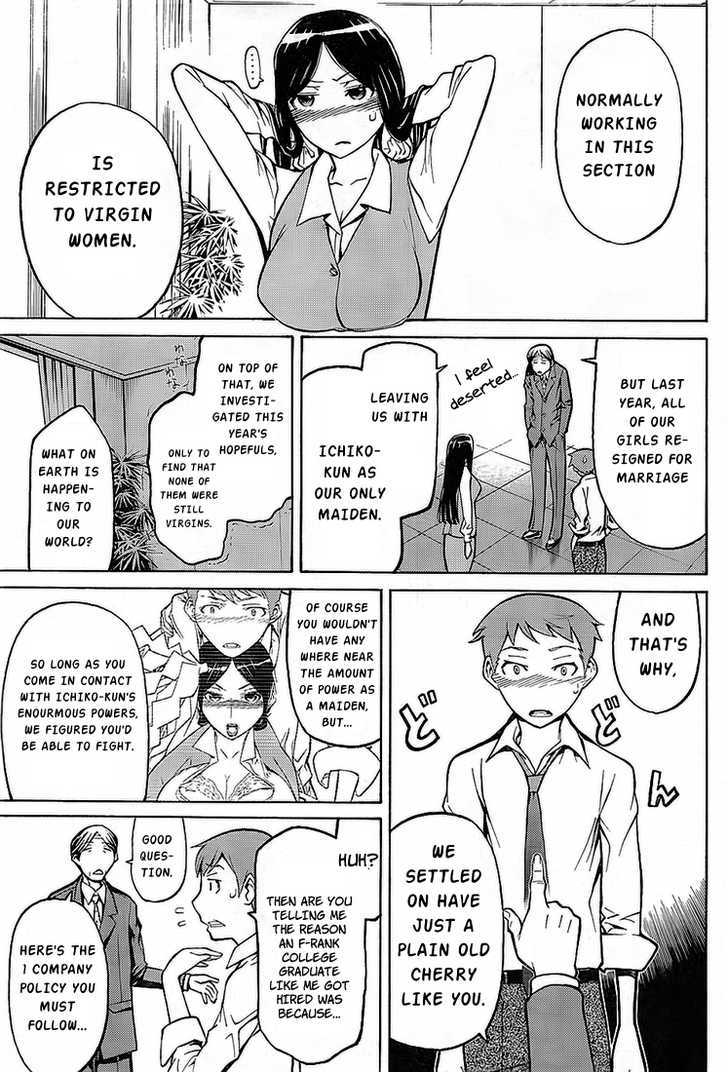 Shinbashi No Miko - Vol.1 Chapter 1 : Company Policy!!