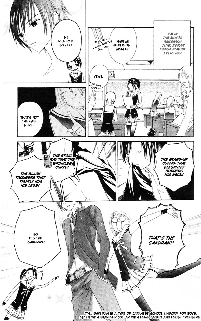 Kaichou-San No Koneko - Vol.1 Chapter 4 : Gakuran Ouji [Oneshot]