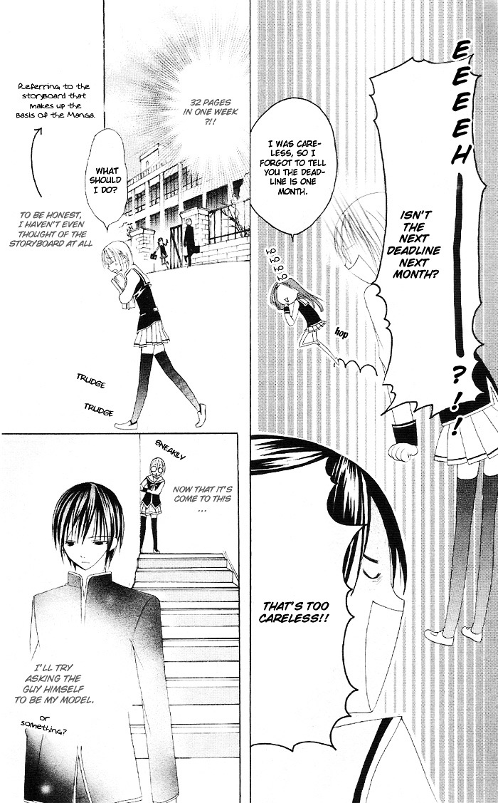 Kaichou-San No Koneko - Vol.1 Chapter 4 : Gakuran Ouji [Oneshot]