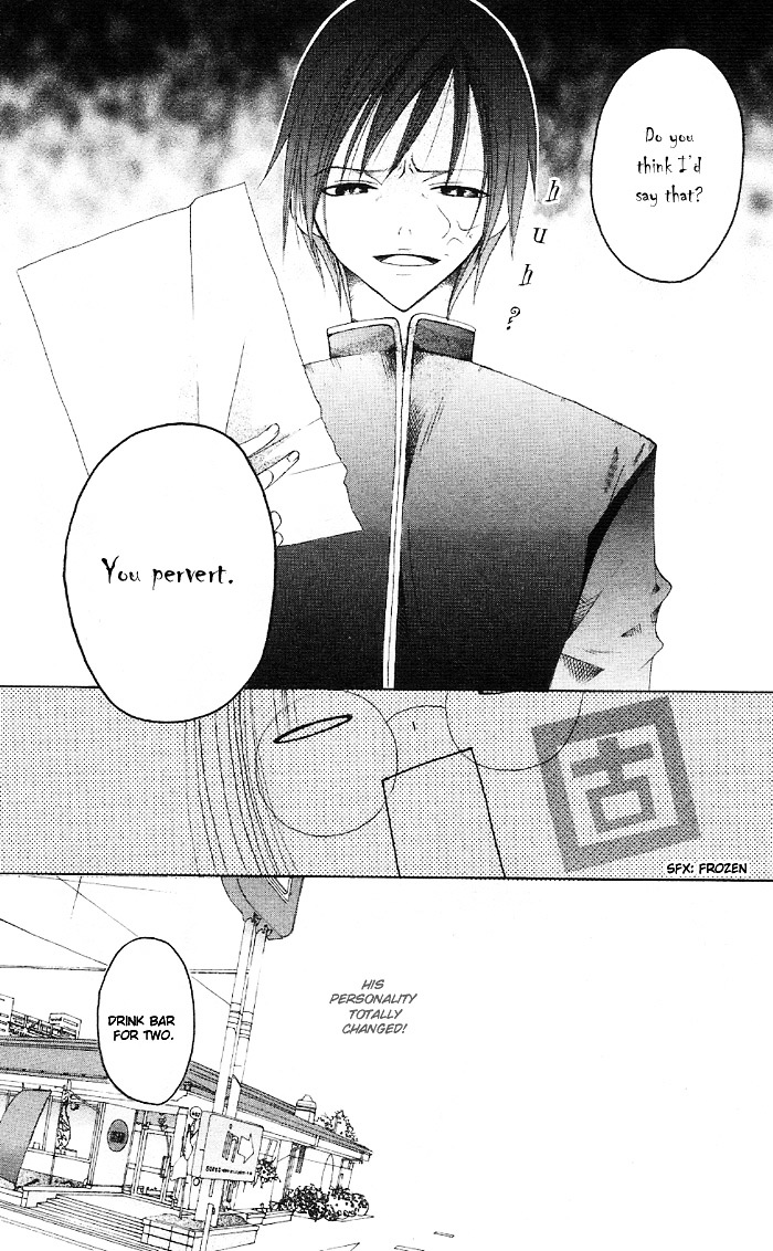 Kaichou-San No Koneko - Vol.1 Chapter 4 : Gakuran Ouji [Oneshot]