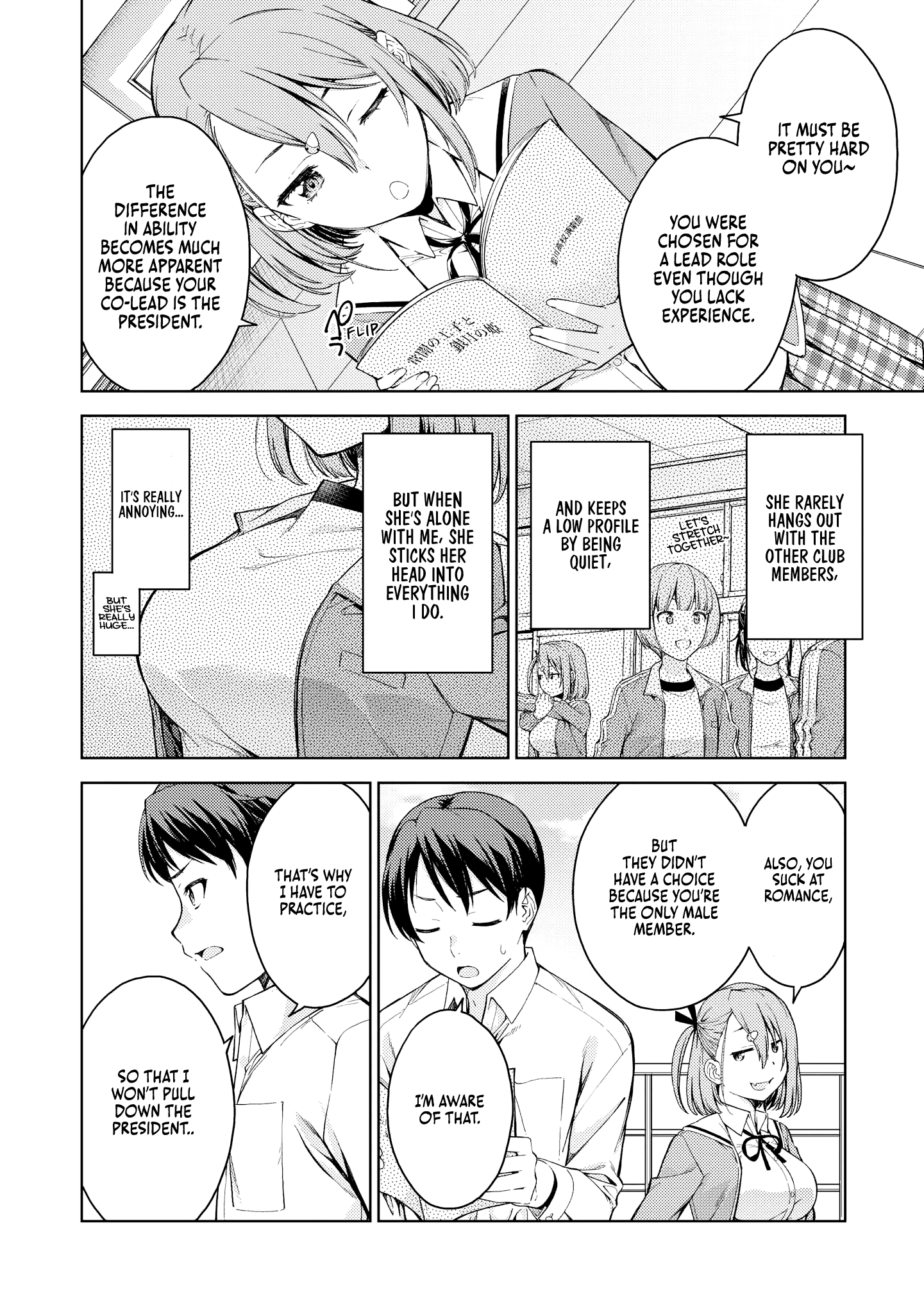 Just Flirting With A Cute, Annoying Kouhai - Vol.1 Chapter 6: Afterschool Personal Lesson