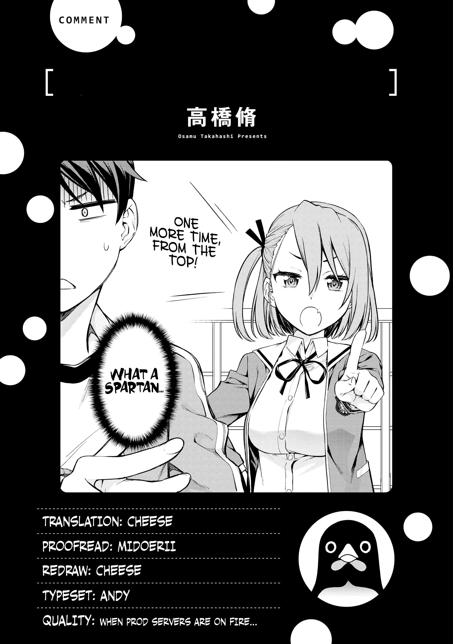 Just Flirting With A Cute, Annoying Kouhai - Vol.1 Chapter 6: Afterschool Personal Lesson