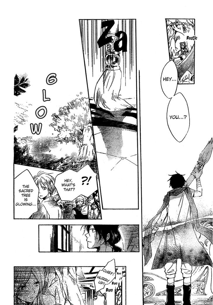 Vahlia No Hanamuko - Chapter 4 : Otogibanashi No Fude