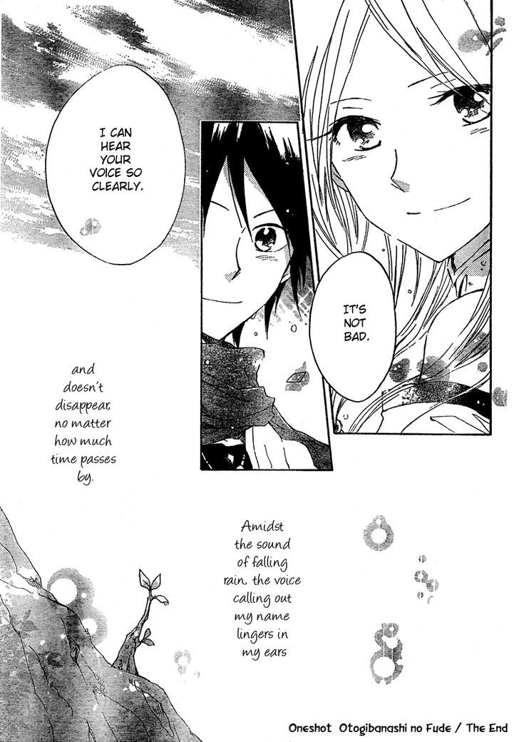 Vahlia No Hanamuko - Chapter 4 : Otogibanashi No Fude