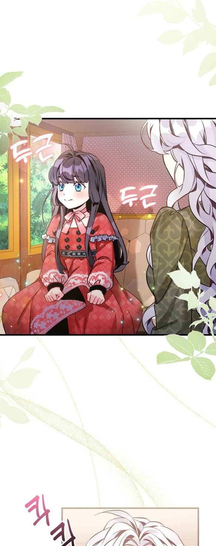 I'm Only A Stepmother, But My Daughter Is Just So Cute! - Chapter 78