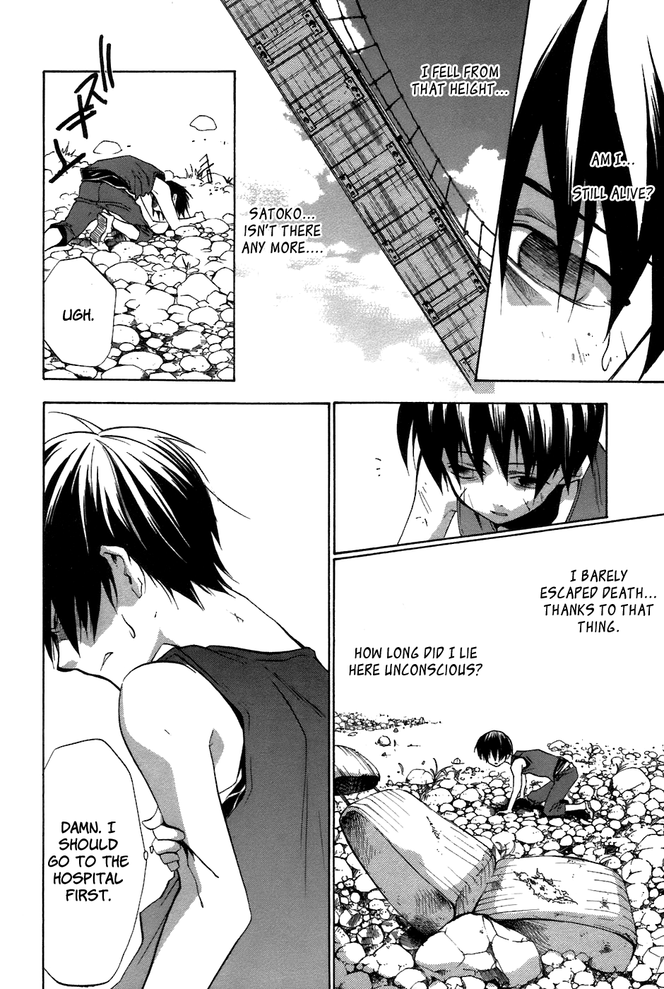 Higurashi No Naku Koro Ni - Tatarigoroshi-Hen - Vol.2 Chapter 13