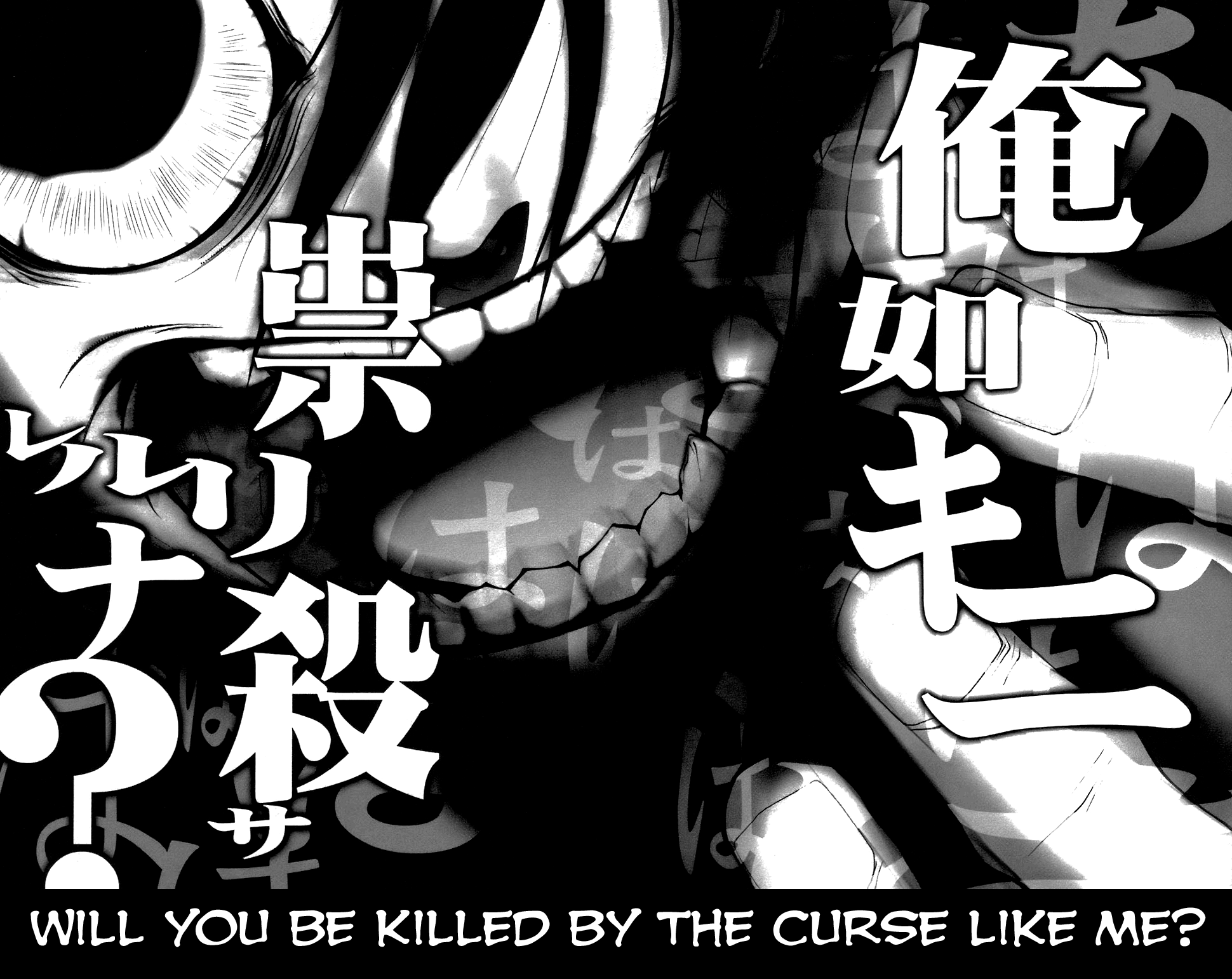 Higurashi No Naku Koro Ni - Tatarigoroshi-Hen - Vol.2 Chapter 13