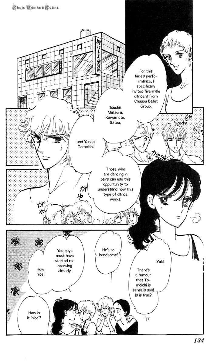 Mo Hitori No Marionette - Vol.8 Chapter 47.1 : Beautiful Ballet Dancer