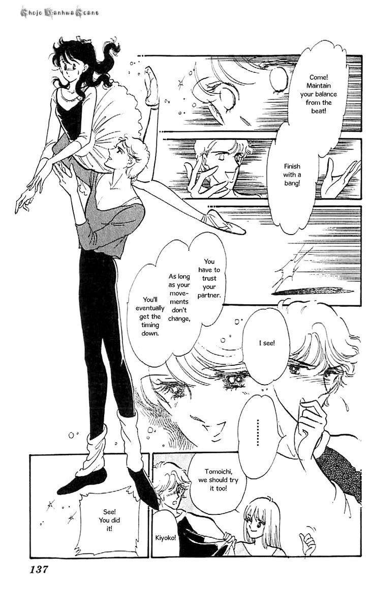 Mo Hitori No Marionette - Vol.8 Chapter 47.1 : Beautiful Ballet Dancer