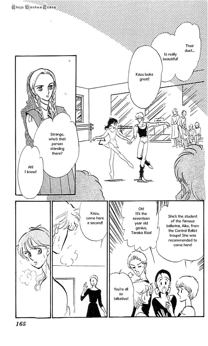 Mo Hitori No Marionette - Vol.8 Chapter 47.1 : Beautiful Ballet Dancer