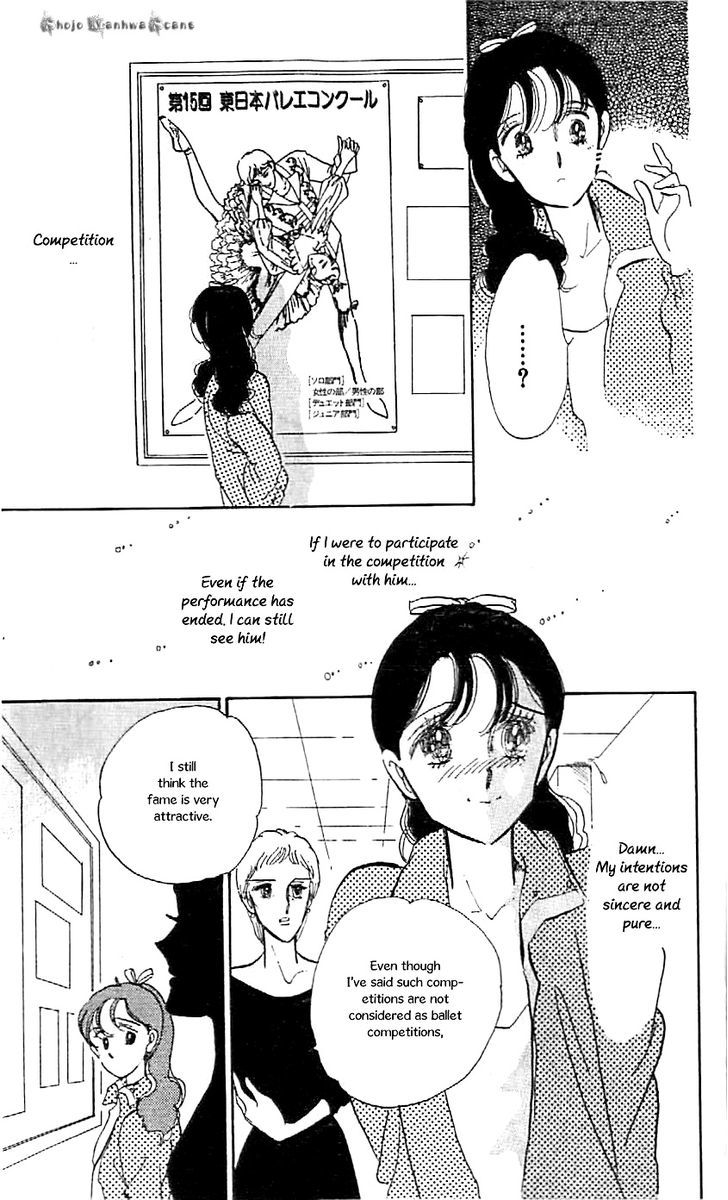 Mo Hitori No Marionette - Vol.8 Chapter 47.1 : Beautiful Ballet Dancer