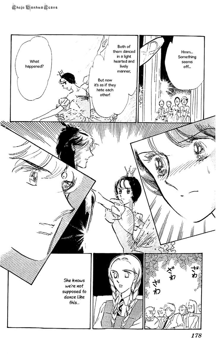 Mo Hitori No Marionette - Vol.8 Chapter 47.1 : Beautiful Ballet Dancer