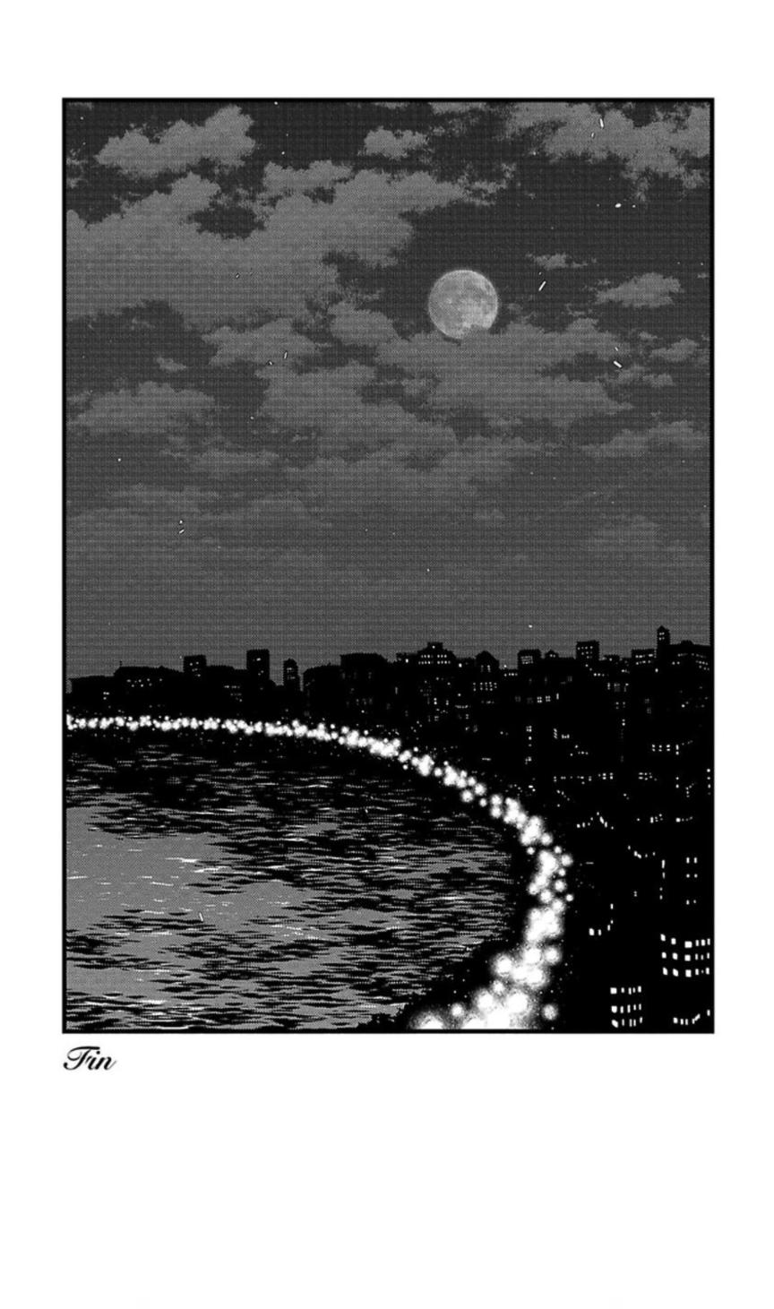 Mato No Hoshikuzu - Chapter 10