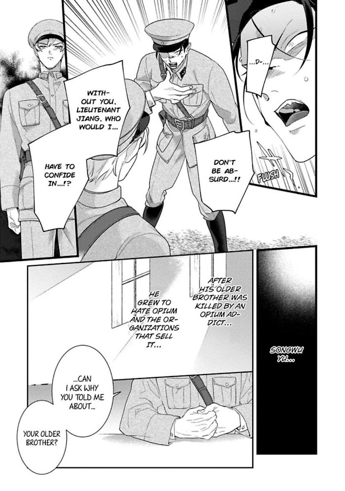 Mato No Hoshikuzu - Chapter 6