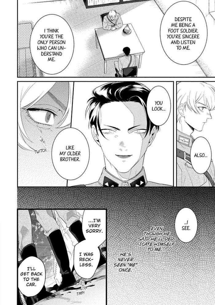 Mato No Hoshikuzu - Chapter 6