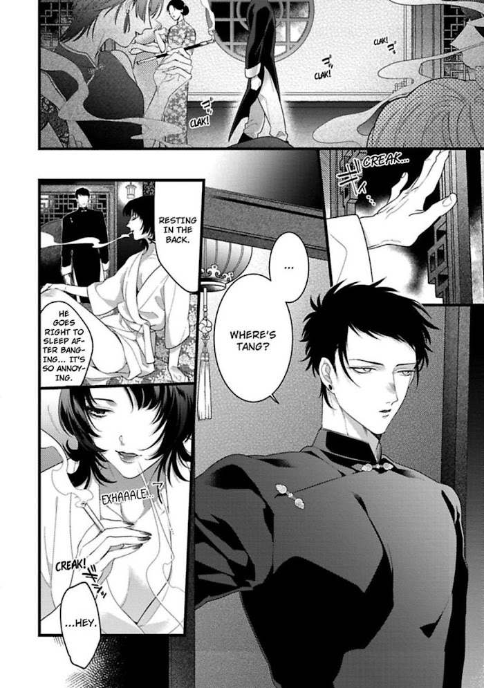 Mato No Hoshikuzu - Chapter 6