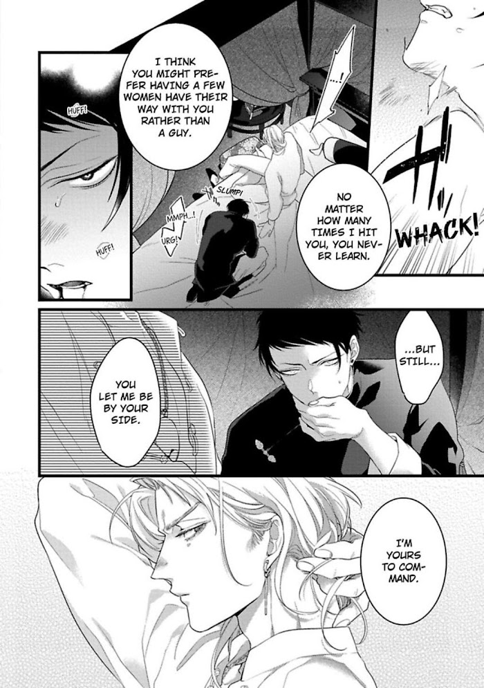 Mato No Hoshikuzu - Chapter 6