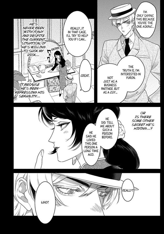 Mato No Hoshikuzu - Chapter 3