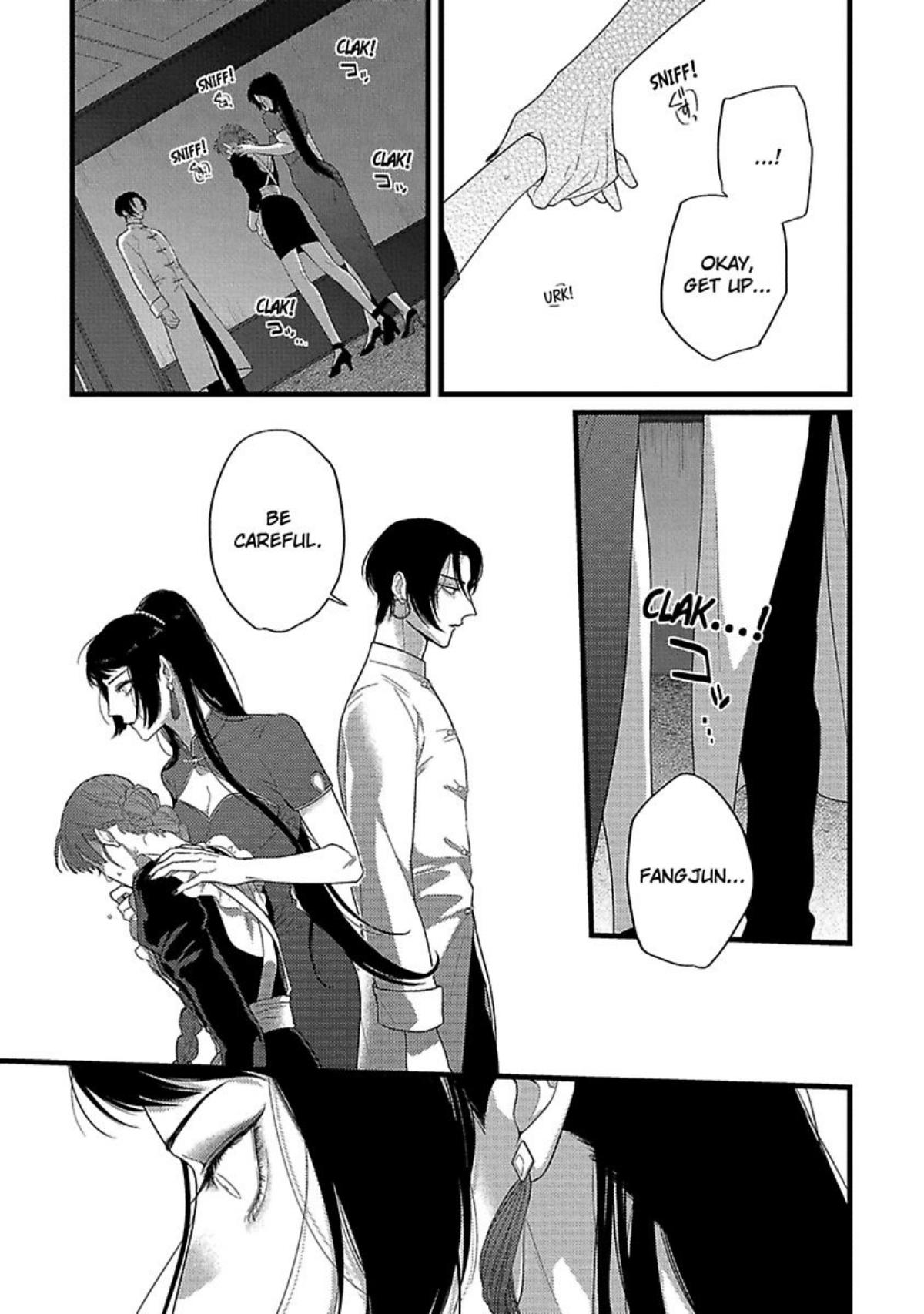 Mato No Hoshikuzu - Chapter 9