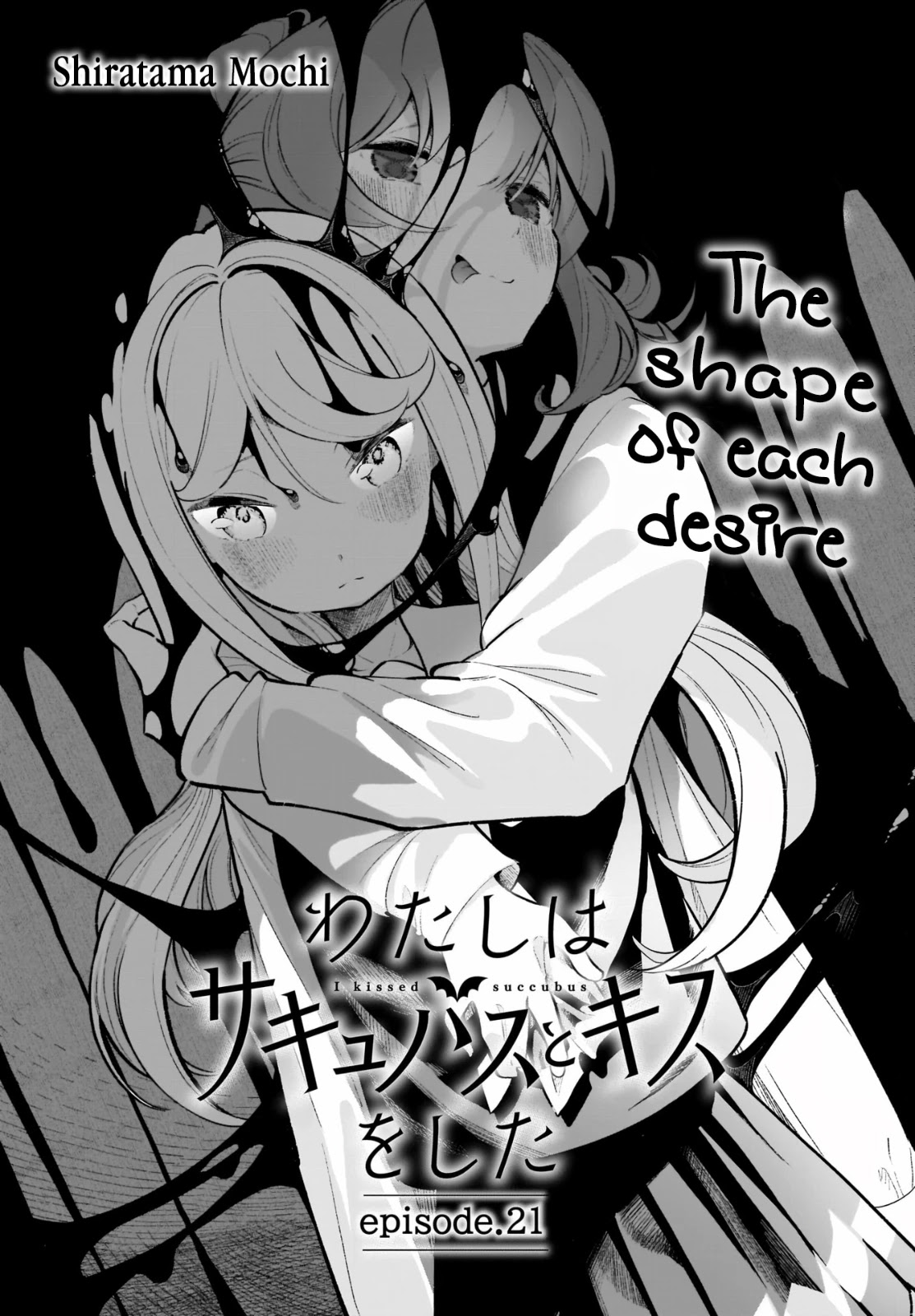 I Kissed A Succubus - Chapter 21: The Shape Of Each Desire