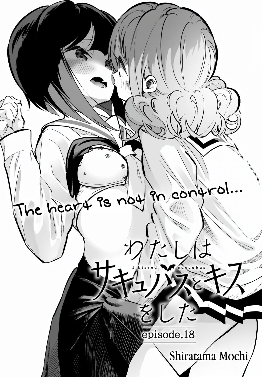 I Kissed A Succubus - Chapter 18: The Heart Is Not In Control...