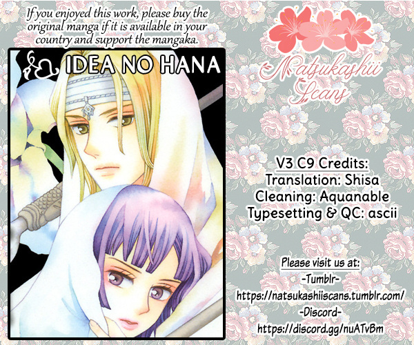 Idea No Hana - Vol.3 Chapter 9: Chapter 9