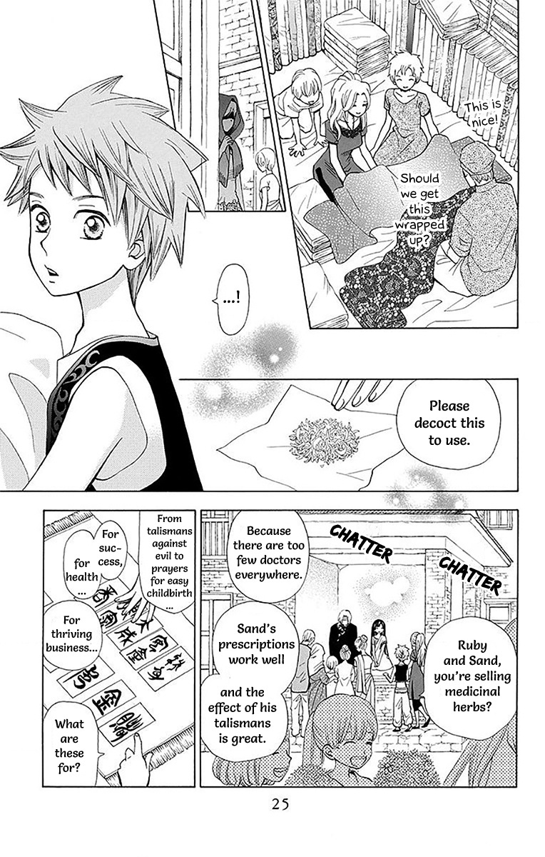 Idea No Hana - Vol.3 Chapter 9: Chapter 9