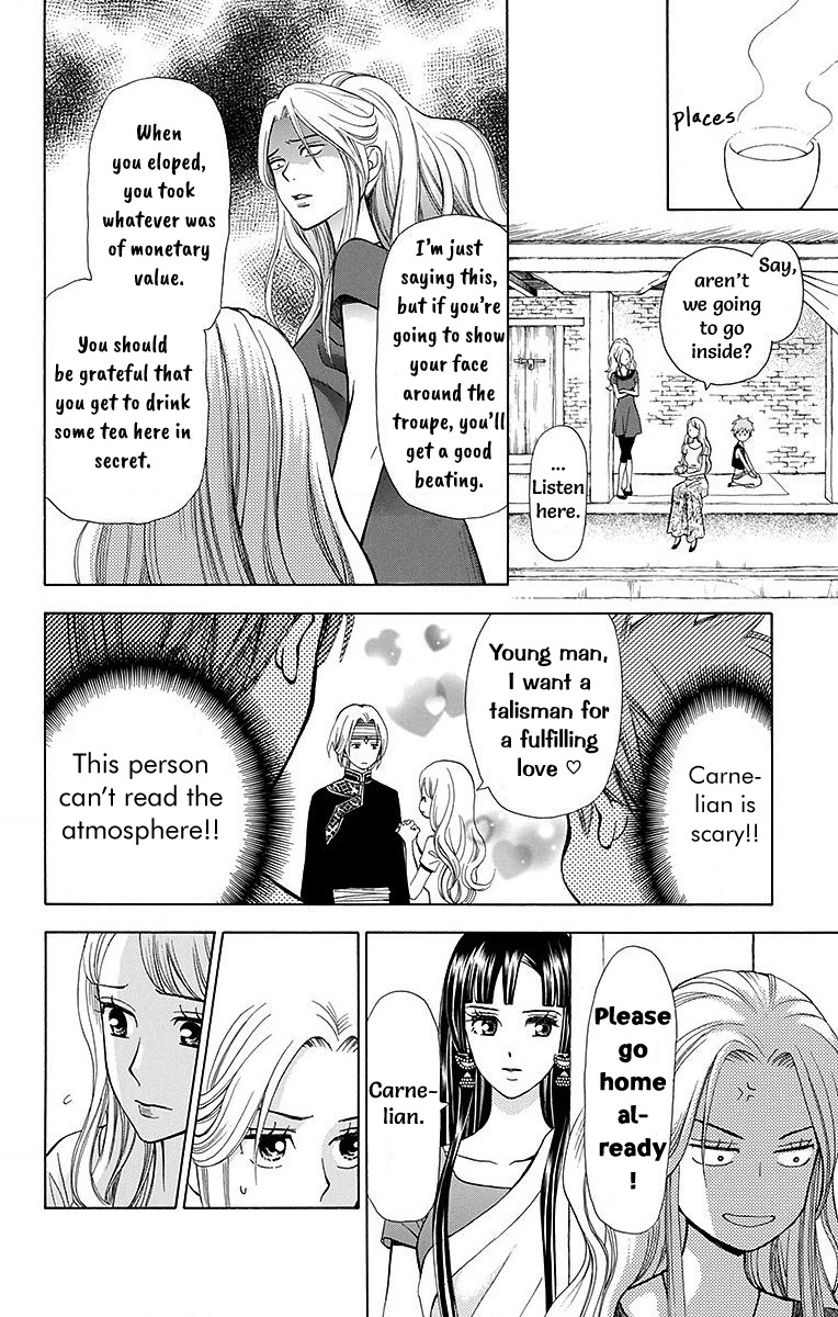 Idea No Hana - Vol.3 Chapter 9: Chapter 9