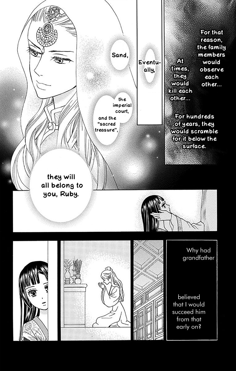 Idea No Hana - Vol.3 Chapter 9: Chapter 9