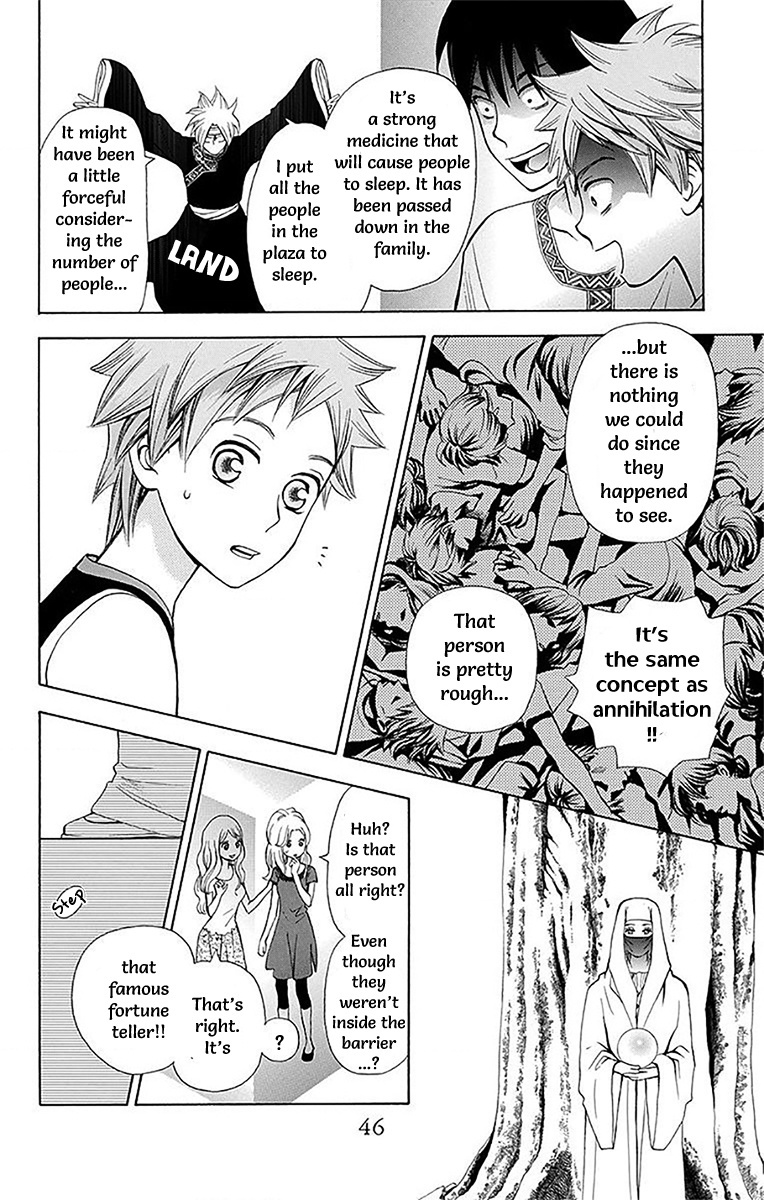 Idea No Hana - Vol.3 Chapter 9: Chapter 9