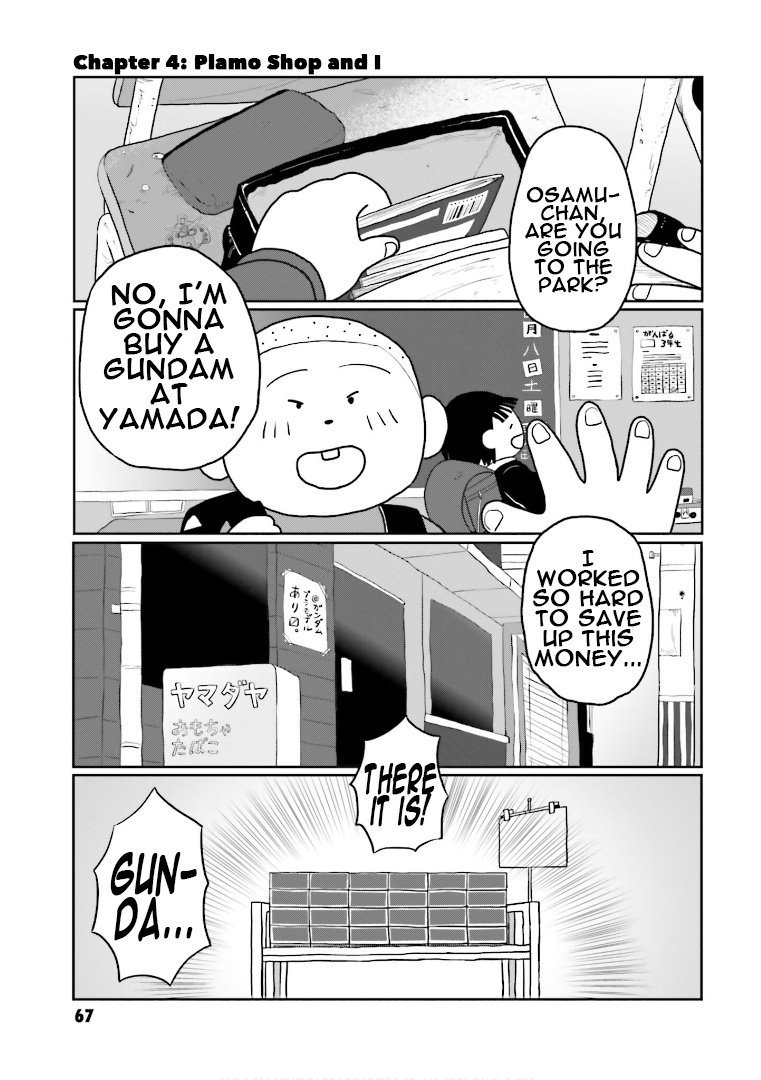 Amuro And I - Vol.1 Chapter 4: Plamo Shop And I