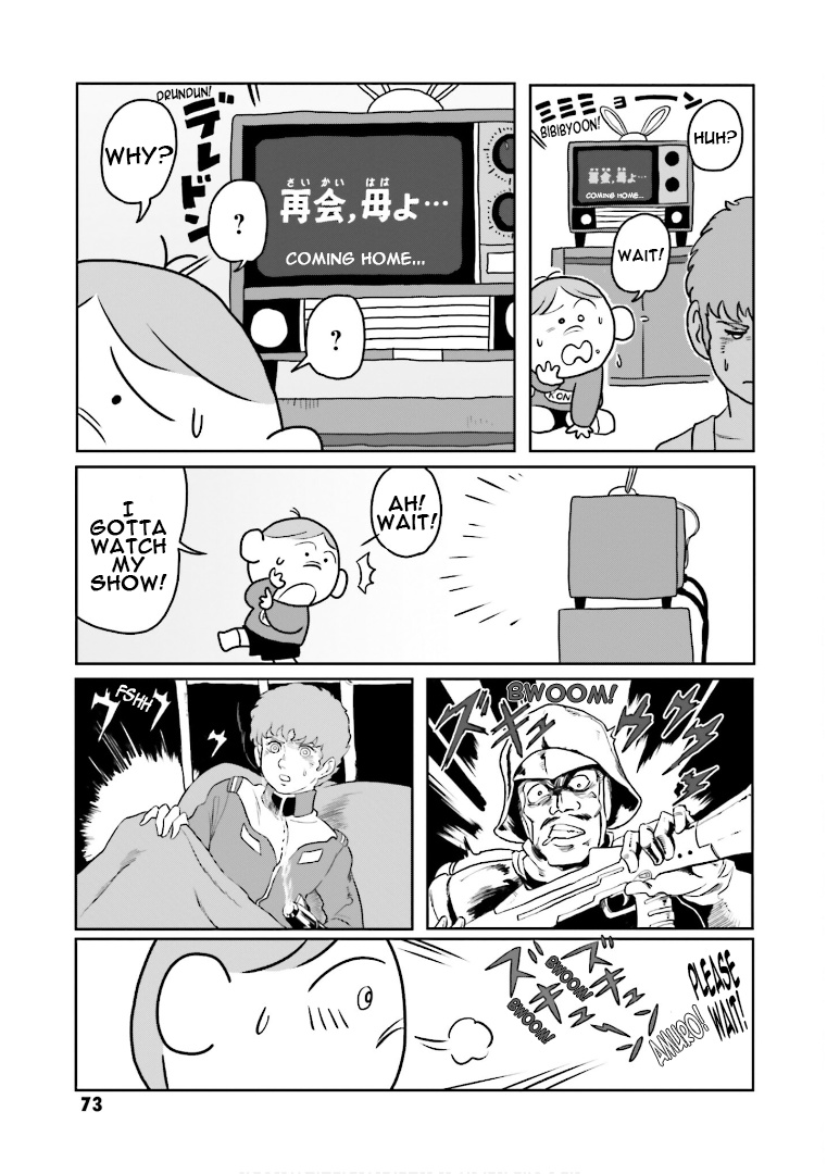 Amuro And I - Vol.1 Chapter 4: Plamo Shop And I