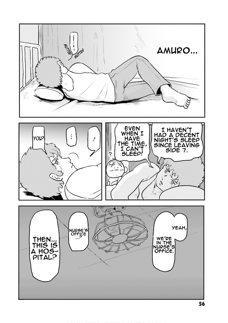 Amuro And I - Vol.1 Chapter 3: Ambulance And I